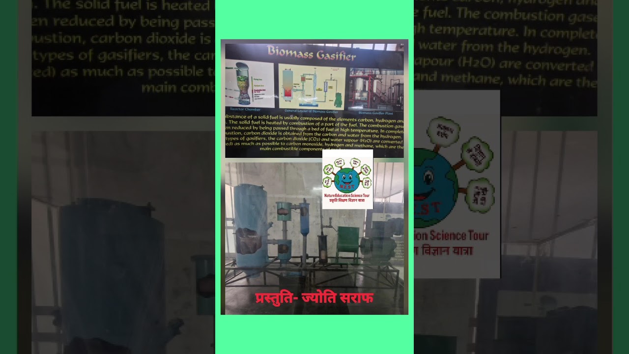 कचरे से ऊर्जा तक 
