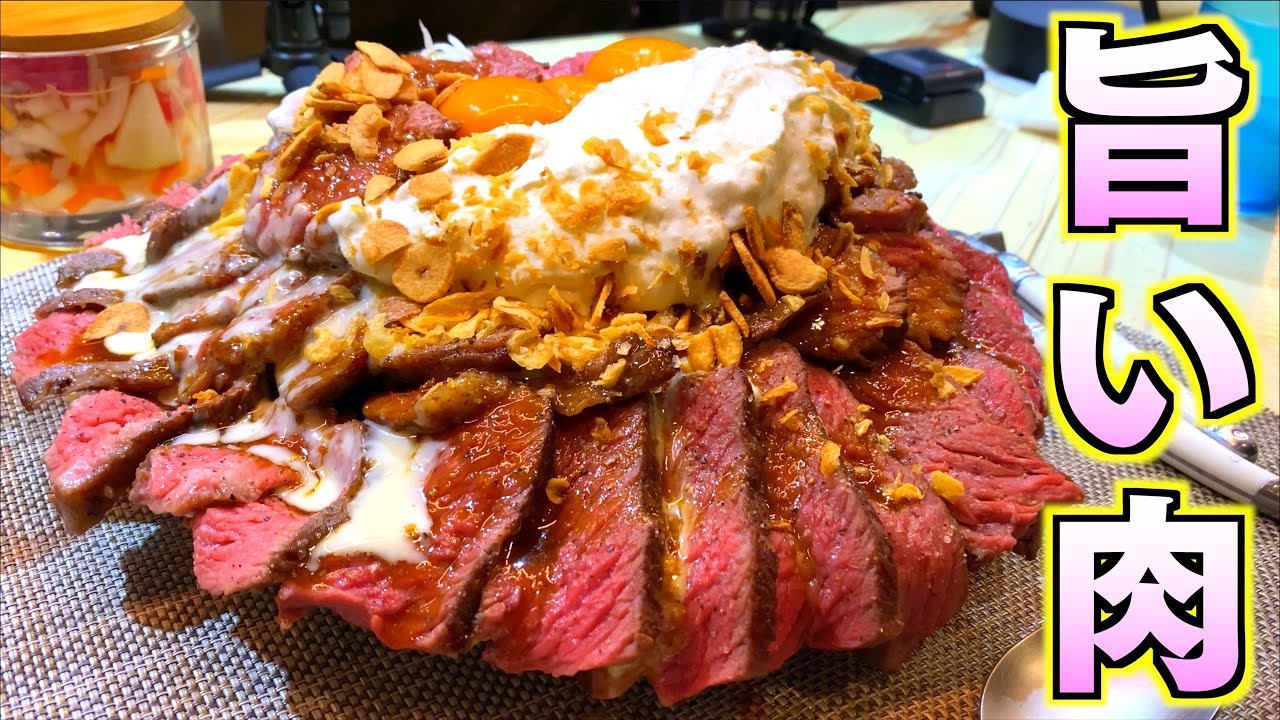 【大食い】旨い肉を食いたいならここに来れば大満足間違いなし！【大胃王】