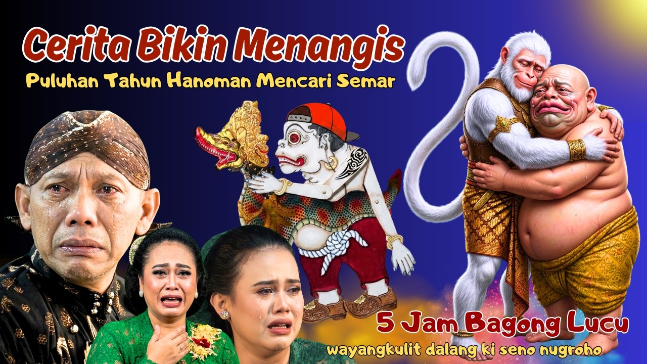 LAKON PALING SEDIH KEMBALINYA ANOMAN  KI SENO NUGROHO #bagonglucu #bagongnggleleng #wayangkulit