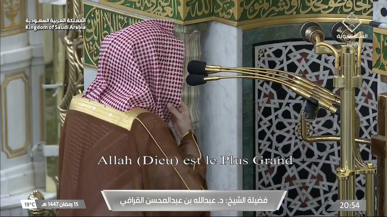 صلاة التراويح | ليلة ١٦ رمضان ١٤٤٧هـ | الشيخ عبدالله القرافي | المسجد النبوي بالمدينة المنورة 