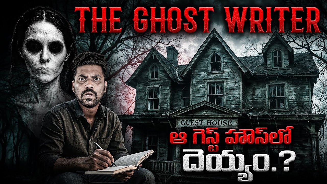 THE GHOST WRITER 👻 | Spine Chilling Horror Story By @KranthiVlogger