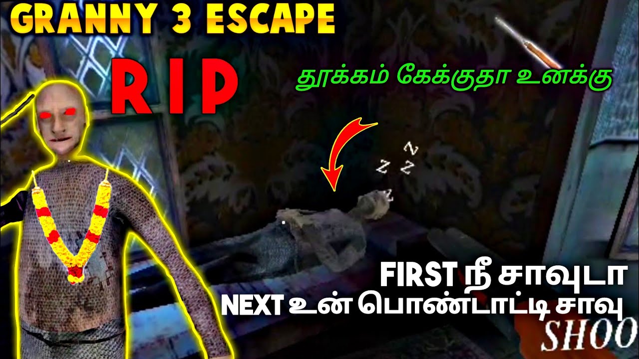Granny 3 Escape கிழவிக்கு ஏத்த கிழவன் 😖😖 | GAMEPLAY IN TAMIL 😰 || JILL ZONE