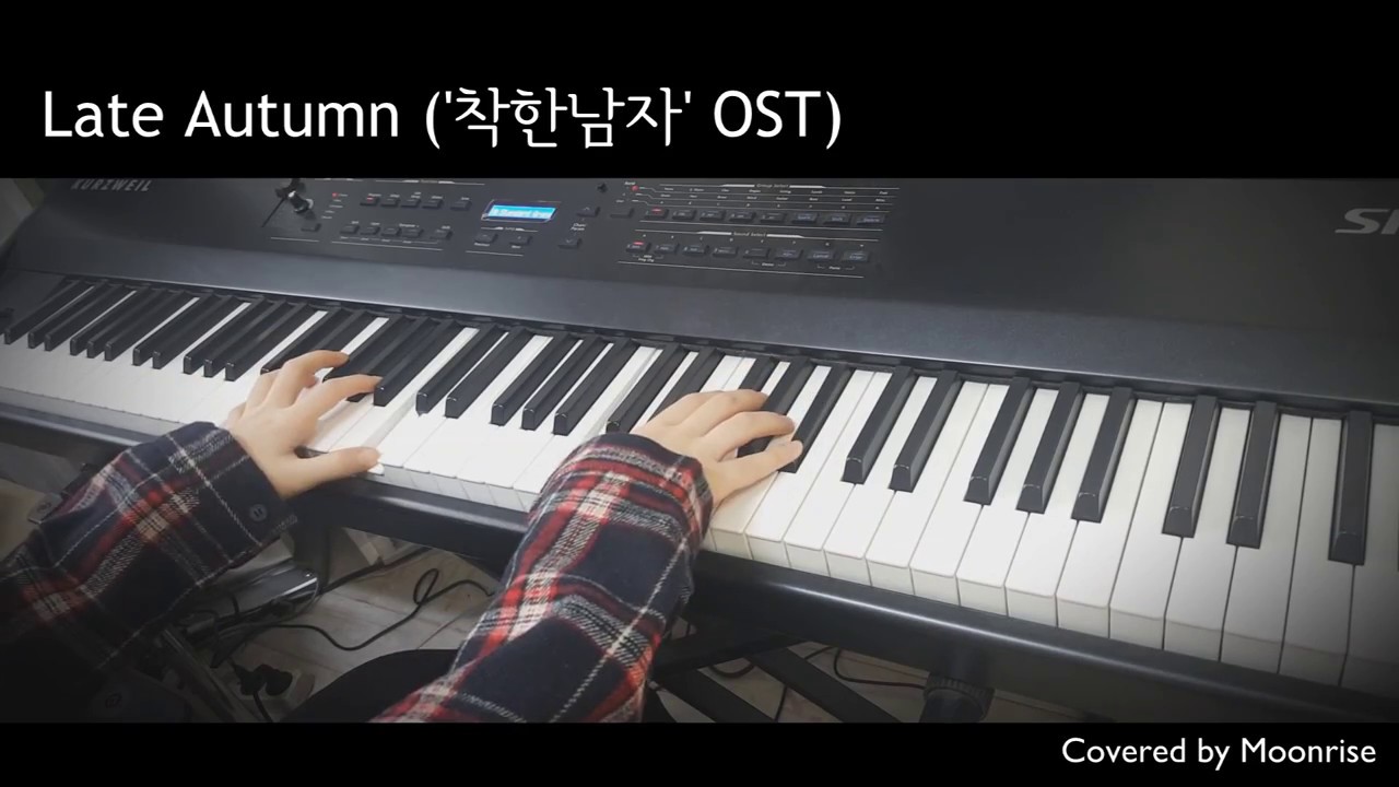 [Innocent Man/착한남자 OST] 'Late Autumn' Piano Cover
