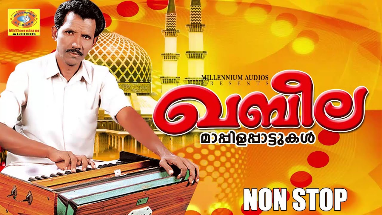 Non Stop Mappilapattukal Malayalam | Khabeela | Non Stop Mappila Album Songs | Randathani Hamsa Hits