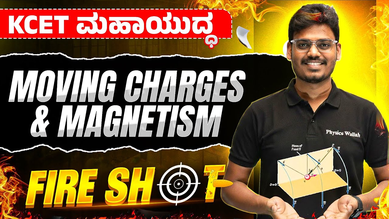 Moving Charges and Magnetism in One Shot💥 | Physics | KCET Tricks + Most Expected MCQs!