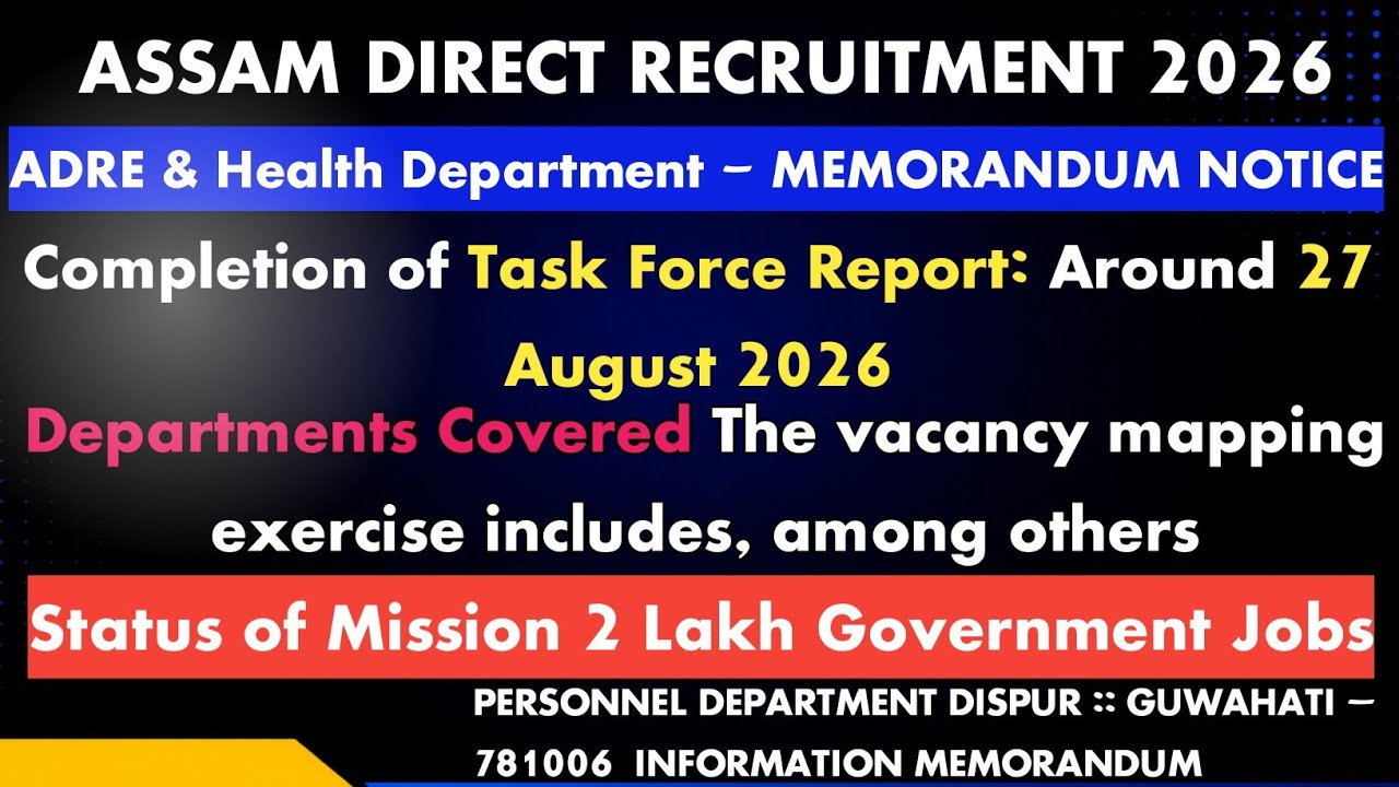 ✅Assam 2 Lakh Govt Jobs Update 2026 | ADRE & DHS DME Latest Memorandum | Task Force Report Explained