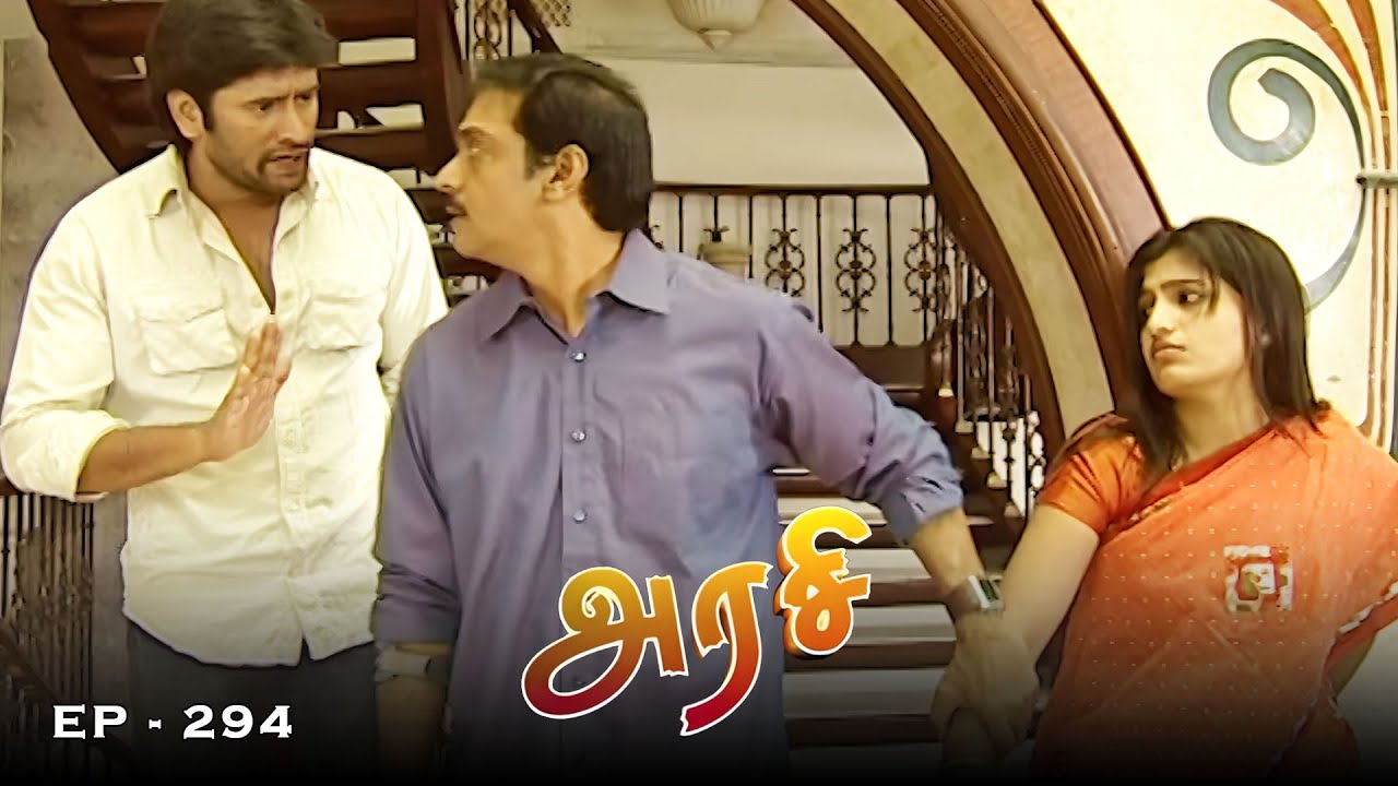 அரசி - Arase Episode 294 | Ultra Tamil TV Serial | Radhika Sarathkumar