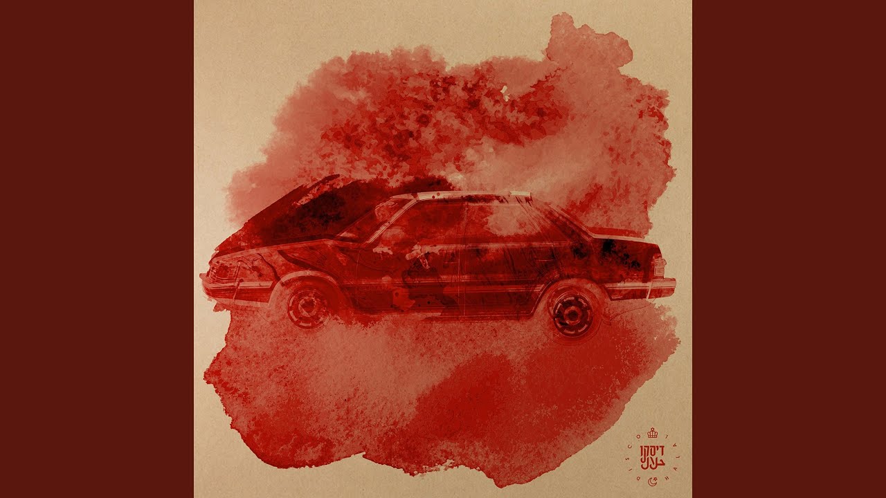 Subaru Pesha (Red Axes Remix)