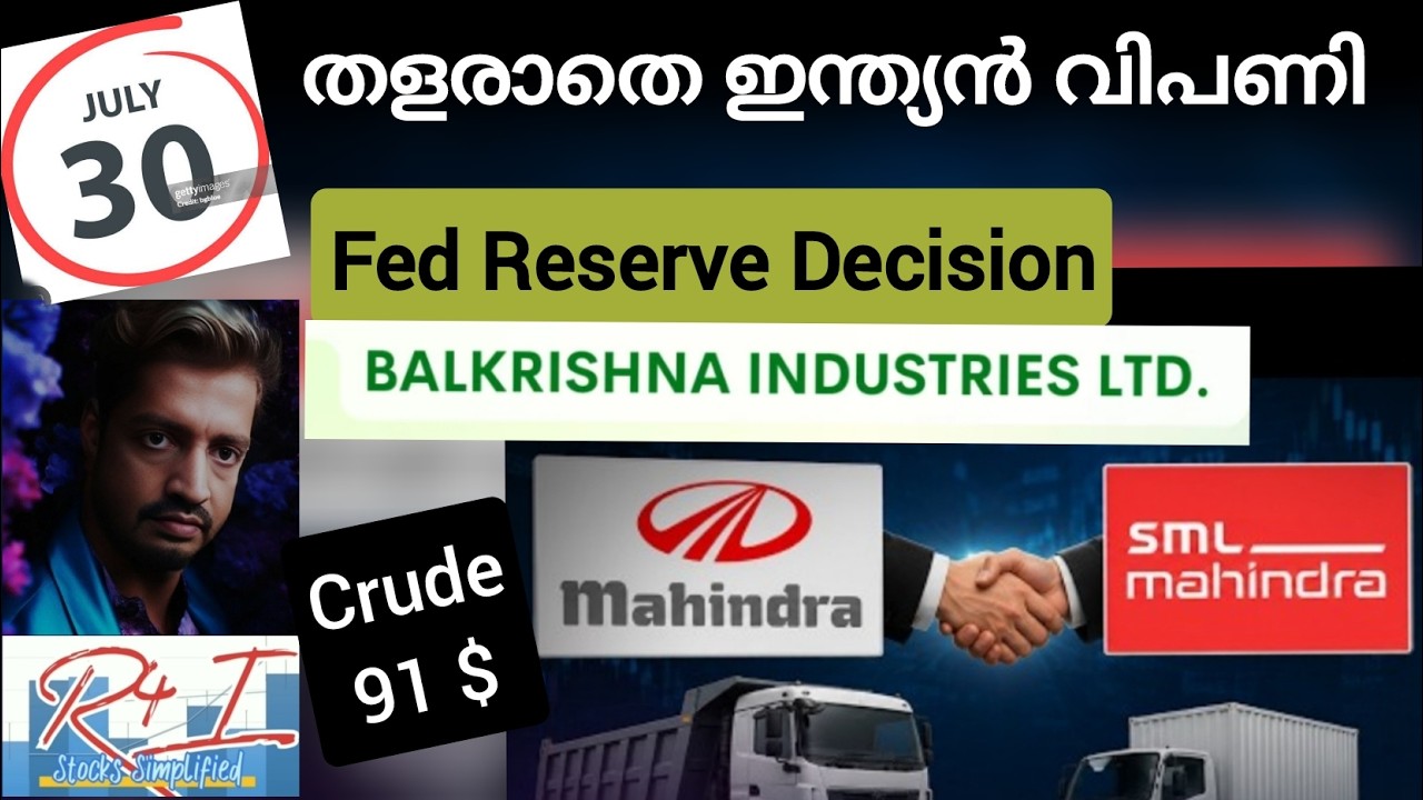 FII buying തുടരുന്നു crude oil @91$  #mahindraandmahindra #balkrishna industries