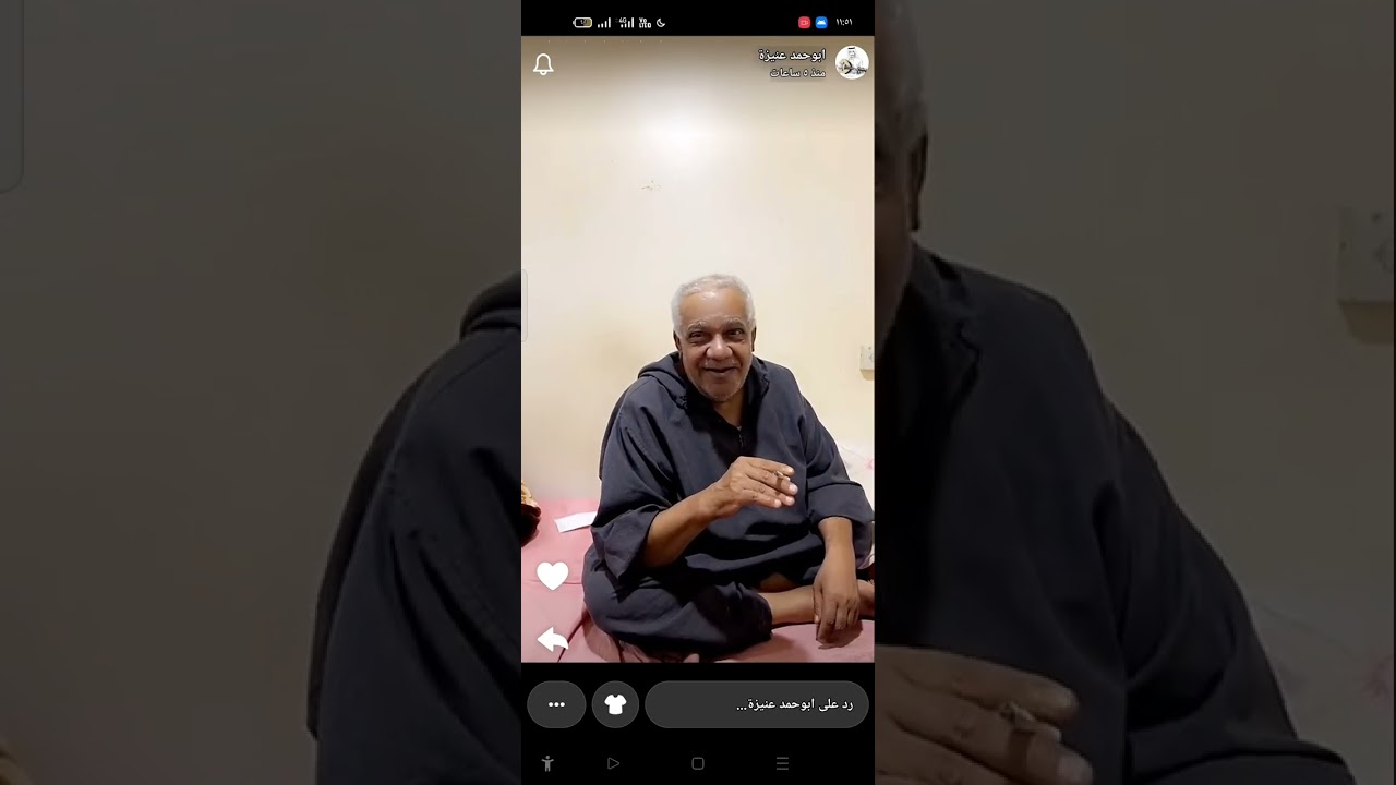 ابو هاني يشحن رصيد وسوالف