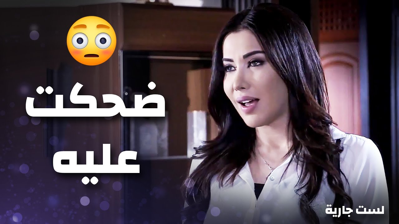 ضحكت عليه وتزوجتو مشان تشلحو مصاريه .. عم تهددوا انو في رجال غيرو بحياتها- مديحة كنيفاتي - لست جارية