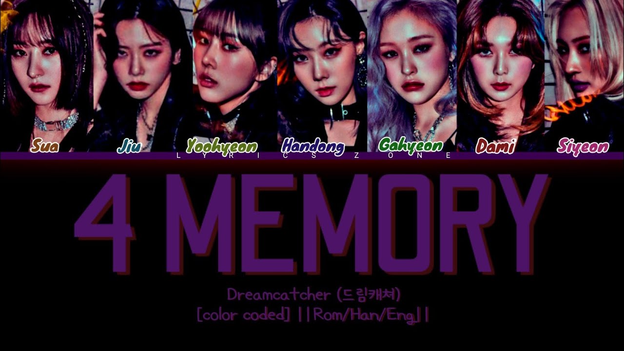 Dreamcatcher (드림캐쳐)- 4 Memory [color coded] 