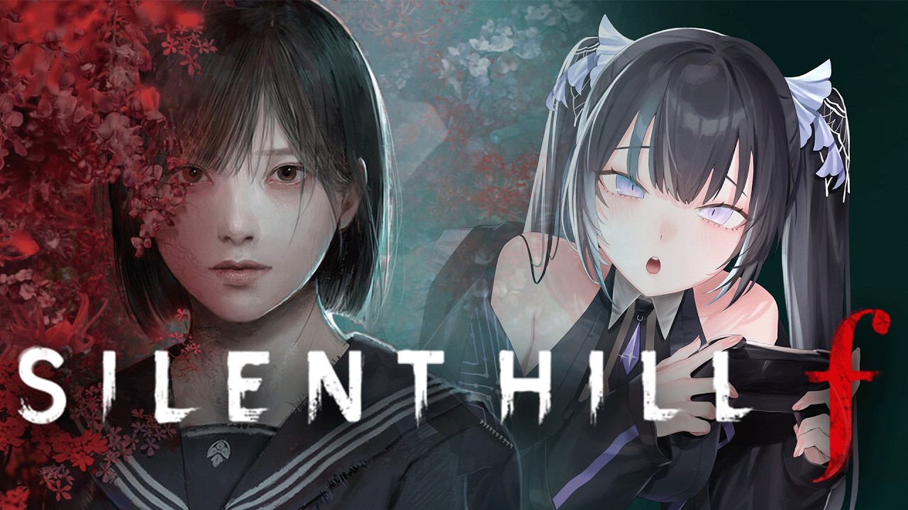 【#SILENT_HILL_f】玩到完應該是耐久台了吧...沒台逛就來這裡坐坐唄｜伊洛菈Elora