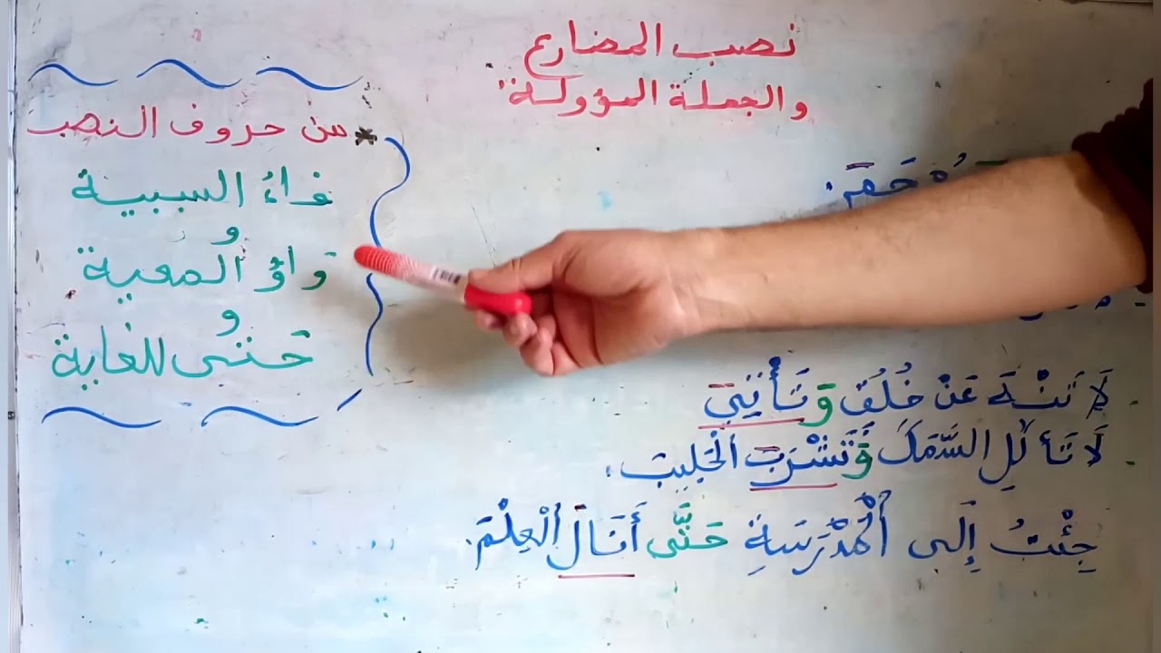 شرح درس 