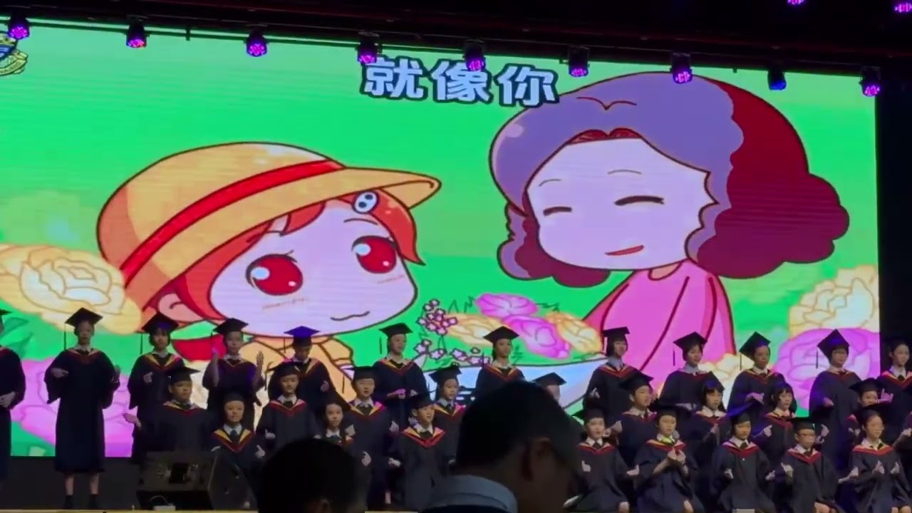 你打開我的眼睛 | Ni Da Kai Wo De Yan Jing #annachee #age12 #sjkcyuhua #graduation2024 #standard6