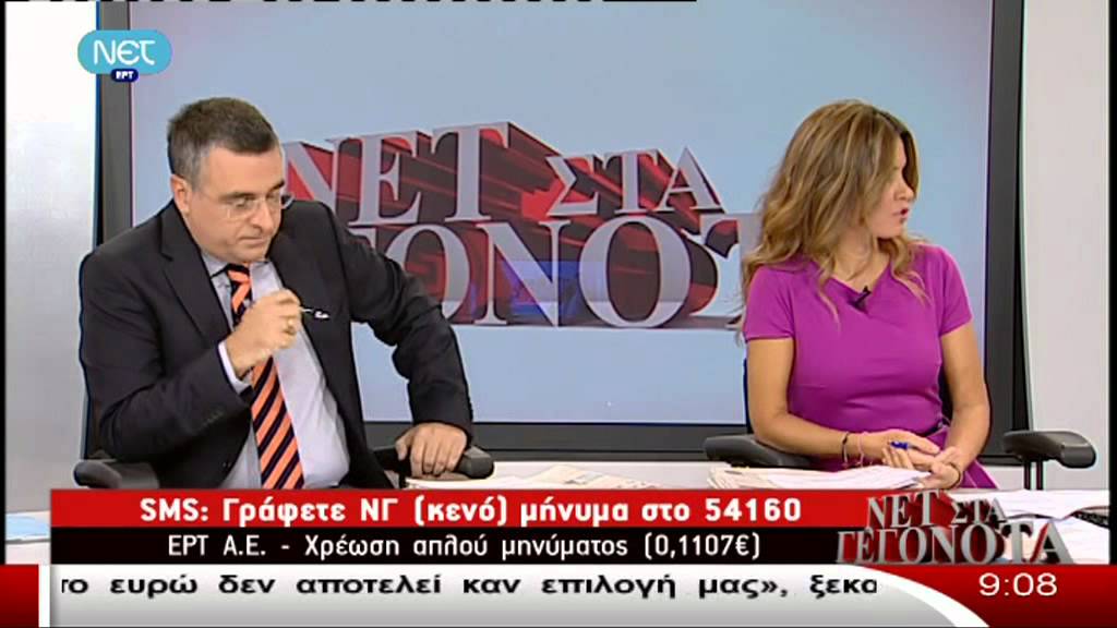 Μάριον Μιχελιδάκη - ΝΕΤ (05/10/2012)