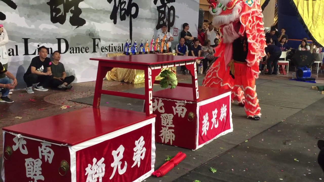 18/6 國際醒獅節「國際醒獅觀摩演出」國際獅兄弟同學會 - 獅子出洞上樓台
