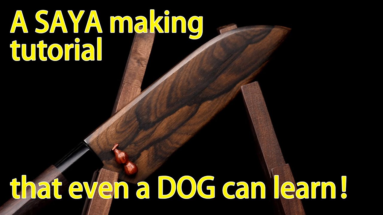 Make a saya（scabbard） for a kitchen knife worth $1500！日野浦司作Tsukasa Hinoura流水飛紋锻地三德包丁刀鞘