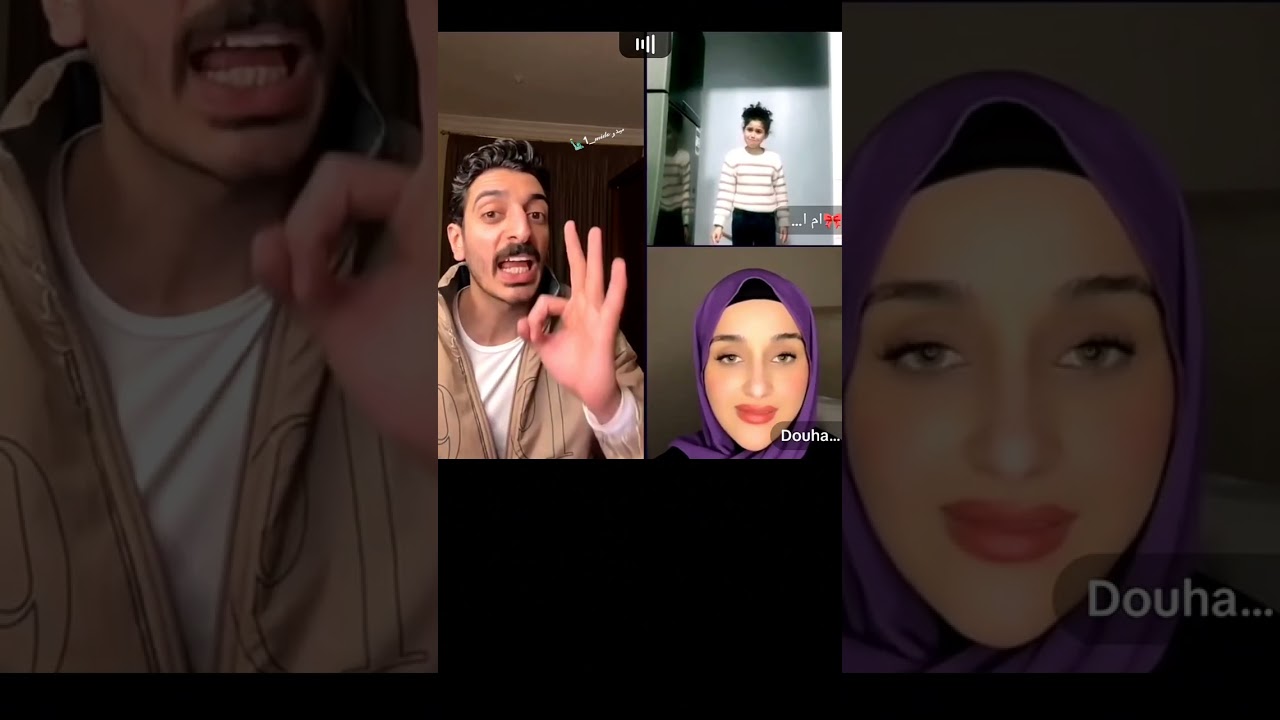 شاكر وآسيا وضحي 🤣