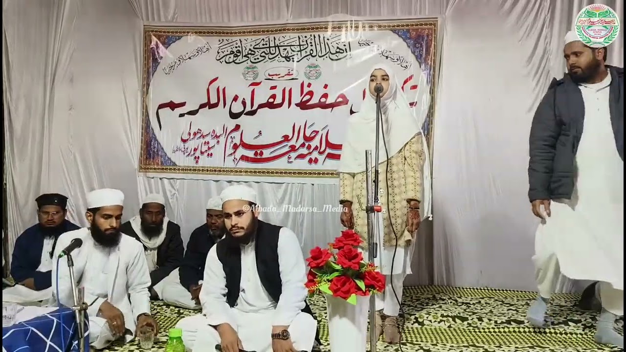 Tera Ishq He Haqeeqat | Nargis Bano | Naat | 1 January 2026 #trending #viral #yotubeshorts #Albada 