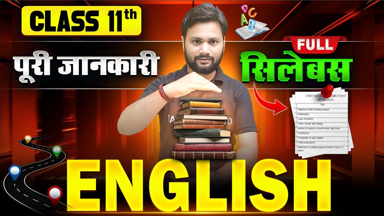 English Class 11 Syllabus Bihar Board | Class 11th English Full Information 2026 | English Syllabus