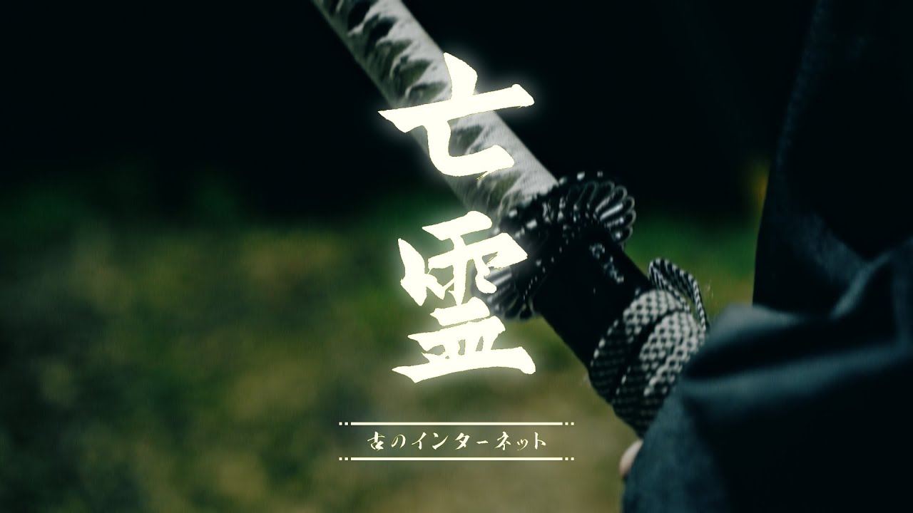 トップハムハット狂 x 武富士アコム 