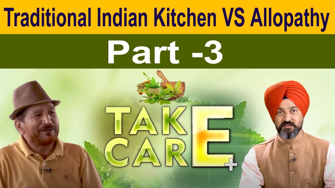 Traditional Indian Kitchen VS Allopathy Part -3