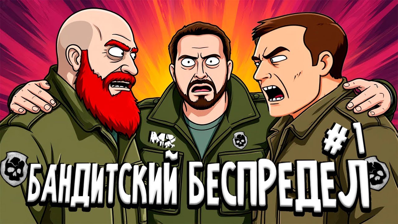 ЖАРИМ БЕДОЛАГ в STALKER RP ft(@gagiktw @MistaDriftyHustle )