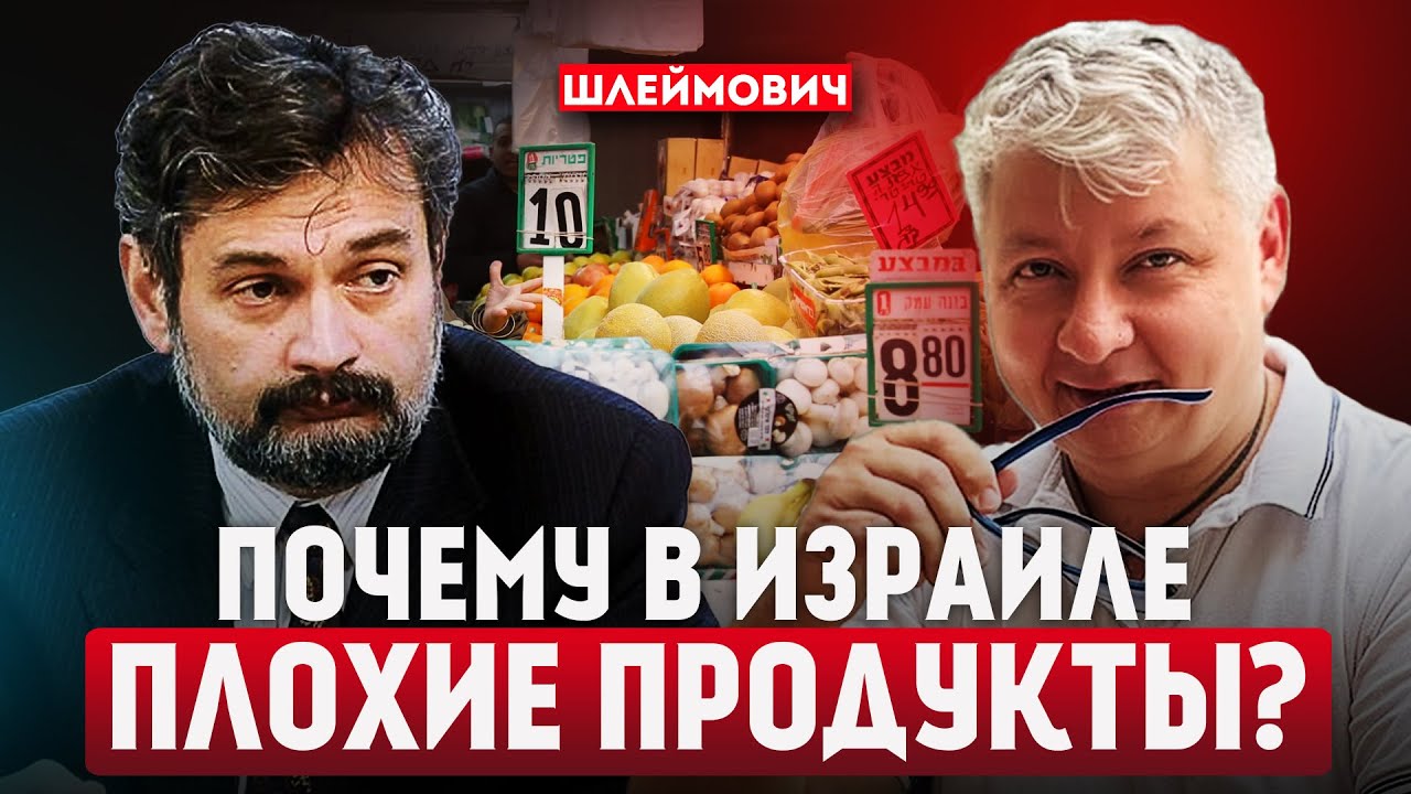 Что едят израильтяне? Курица с сальмонелой, якобы 