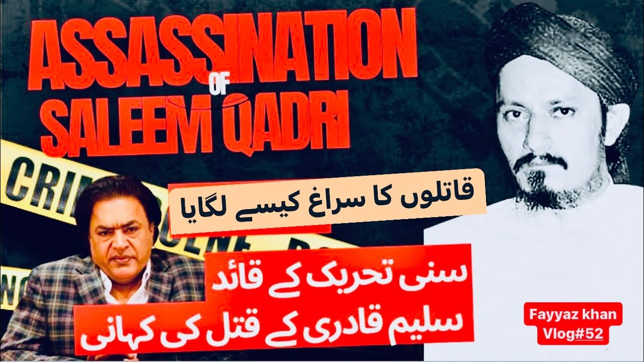 The assassination of Sunni Tehreek leader Saleem Qadri.