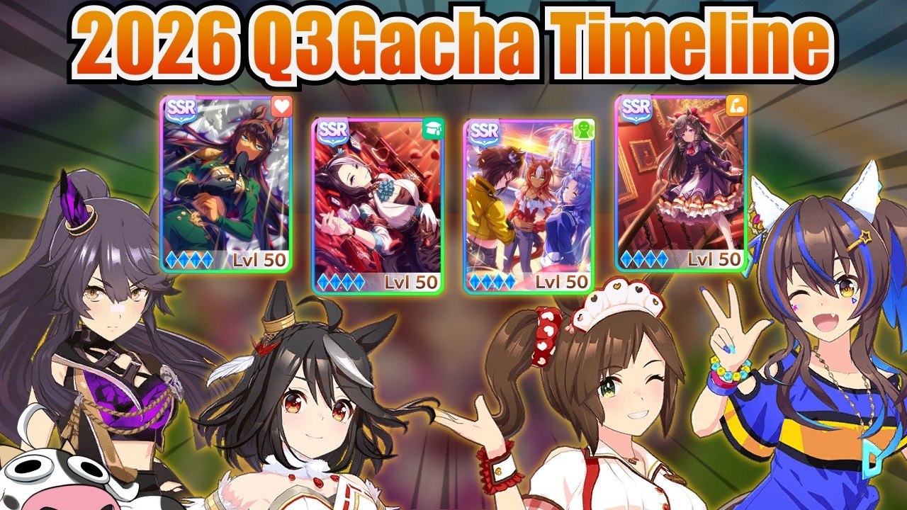 [Umamusume] What to pull for the next 4 months | 2026 Q3 Banner Overview | Gacha Guide