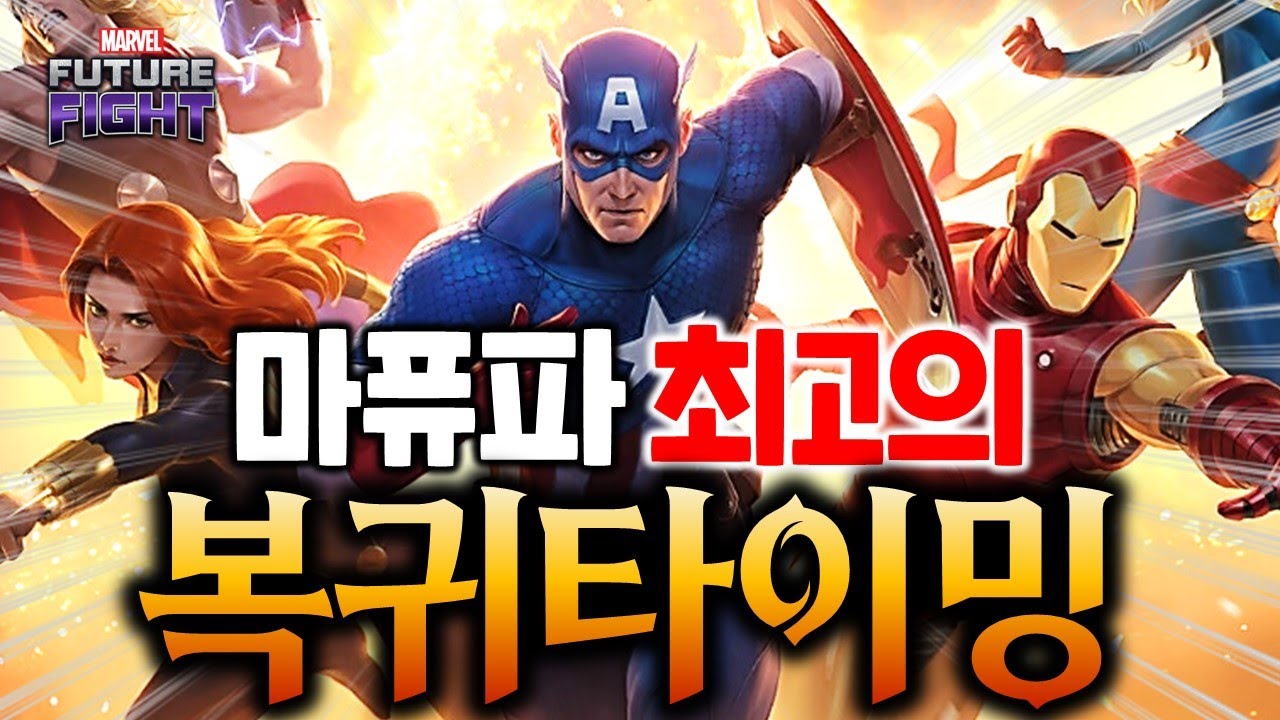 부쩍 늘어난 마퓨파 