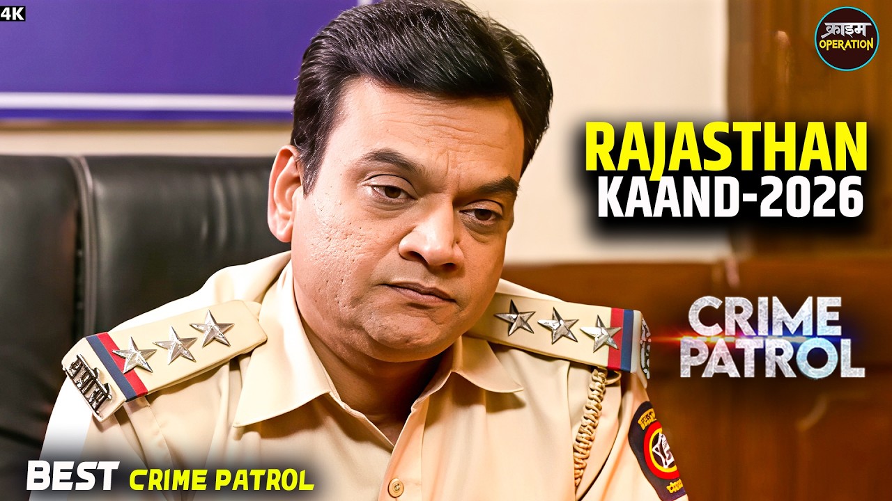 #rajasthan Kaand | रास्ते में मासूम लड़की को बनाया शिकार | Best Of Crime Patrol | Crime Alert