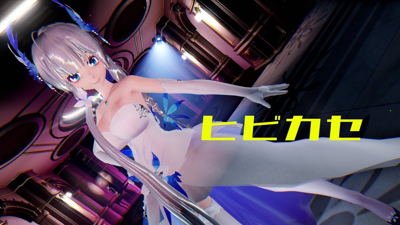 【MMDアズールレーン】 ヒビカセ - TDA式 イラストリアス【4K】 (Sub. JP. EN. CH.)