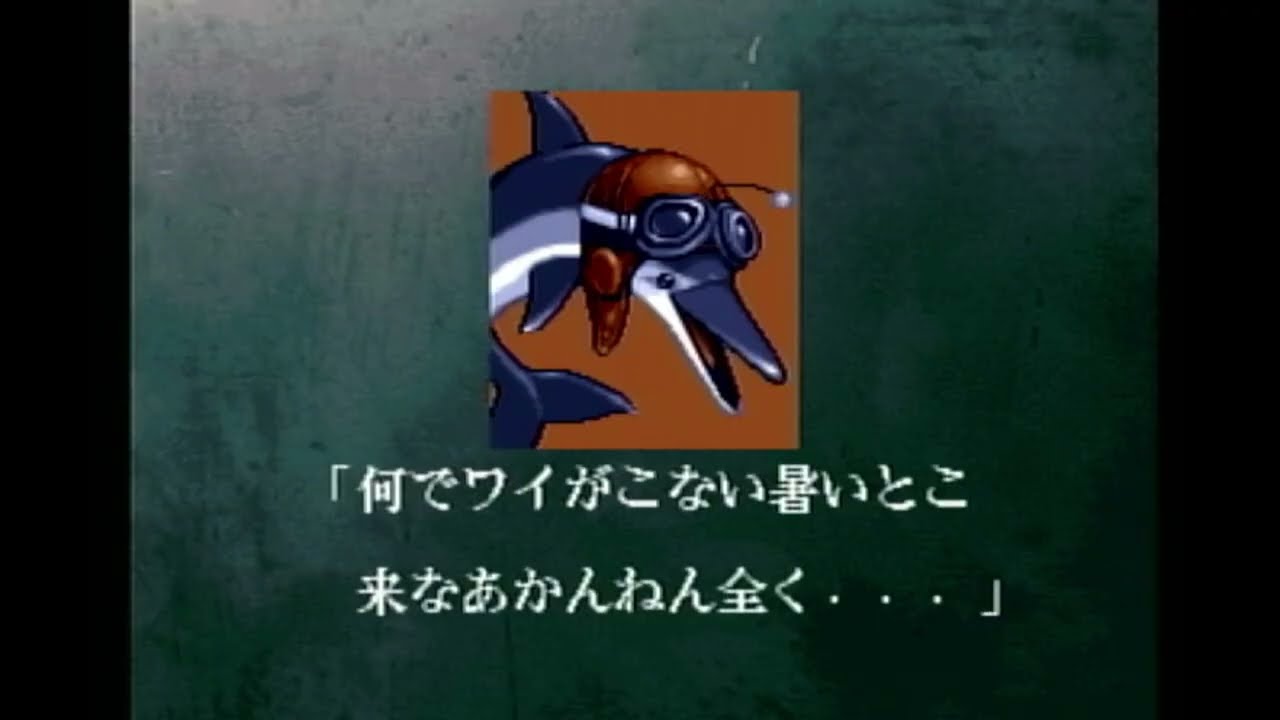 Sonic Wings Special (PS1 - Real Hardware). One Player Gameplay