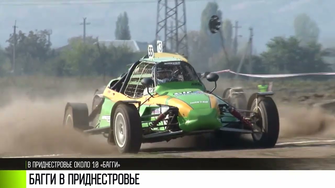 Багги в Приднестровье