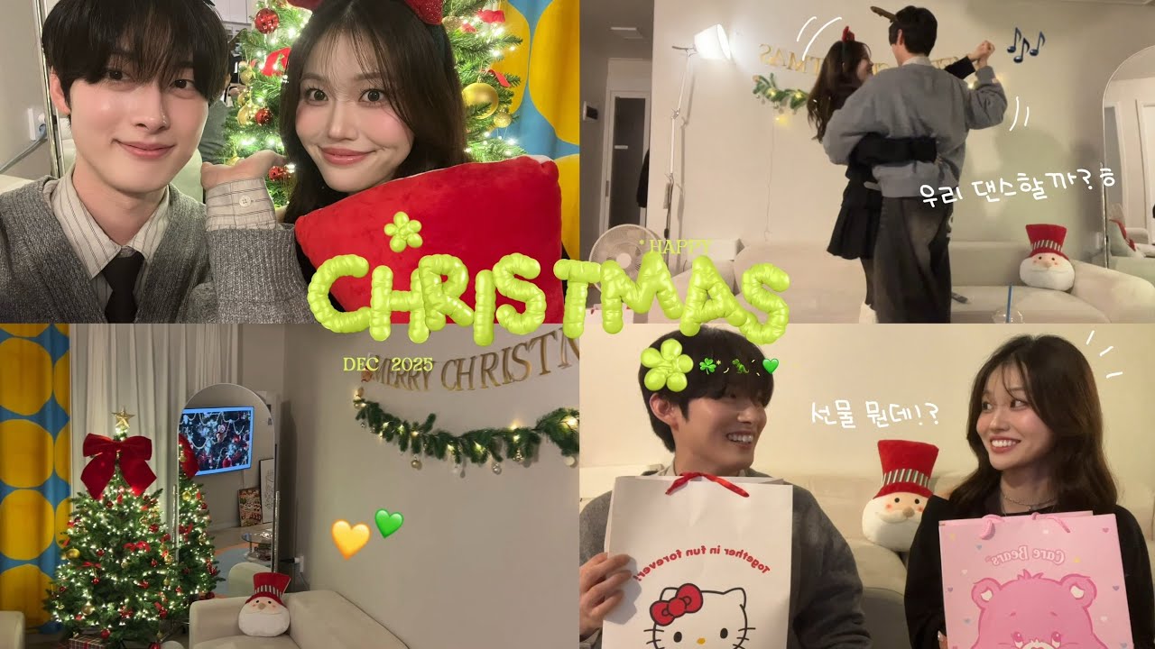 【한일커플】楽しいクリスマスのはずが秘密の暴露大会に､､､❓💢Airbnbで過ごすゆるゆるまったりVlog🎄✨