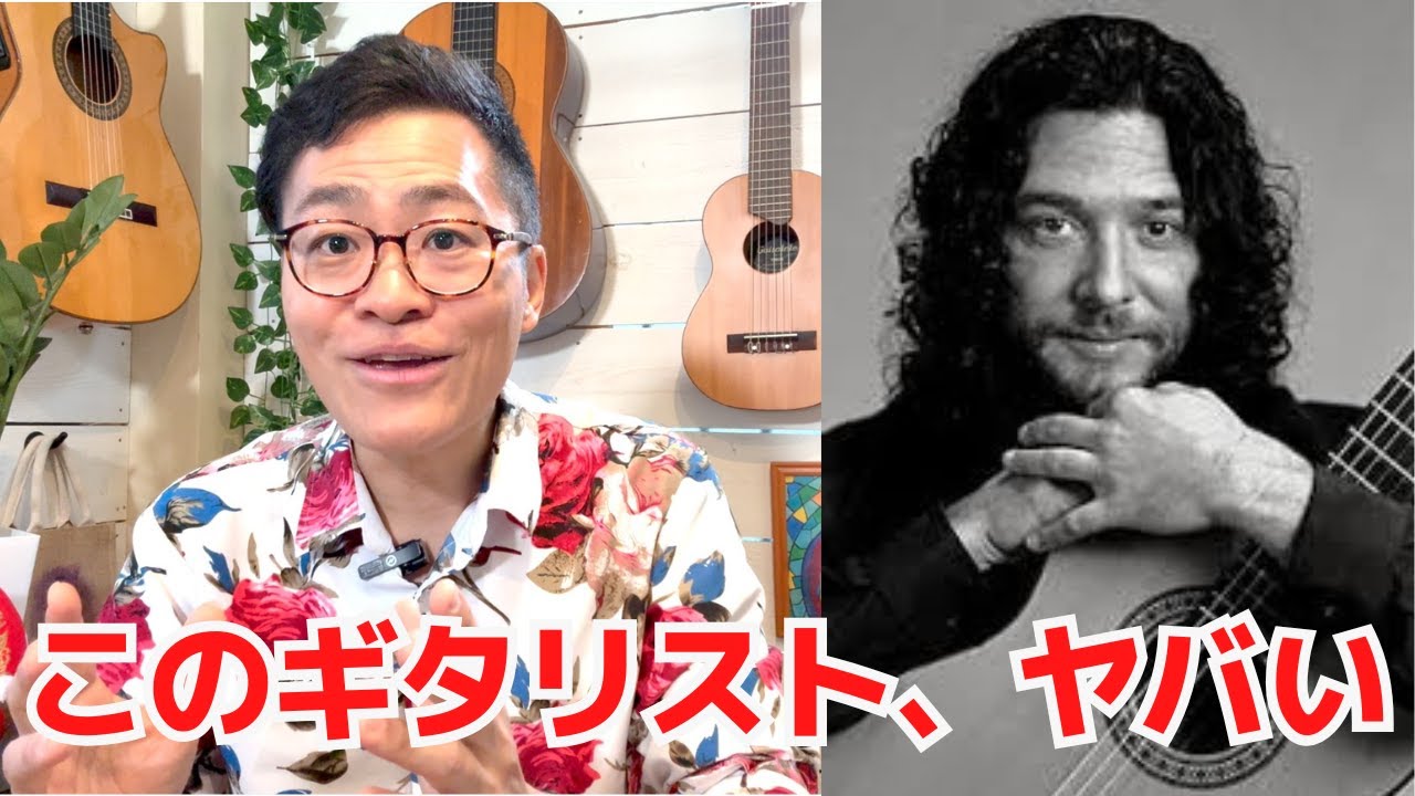 カマロンが認めた唯一の才能！トマティート(Tomatito)とはどんな人物だったのか？【フラメンコ・ギタリスト紹介】