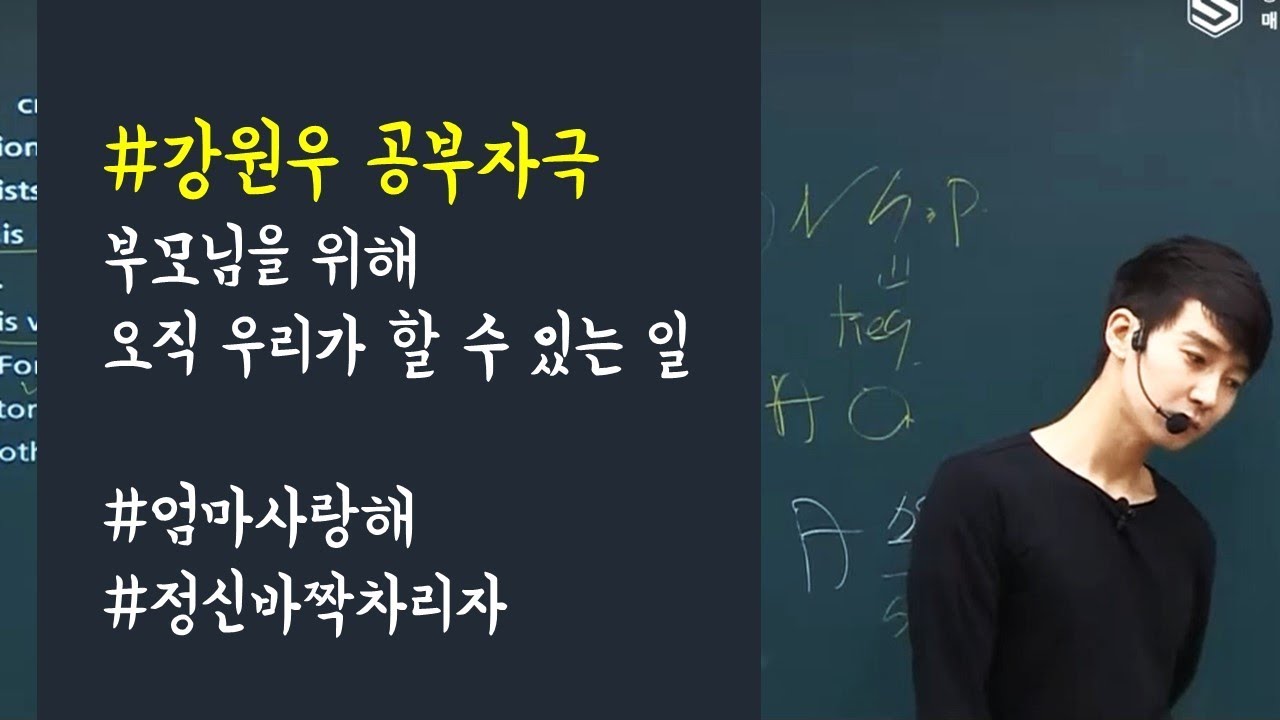 부모님은 우리에게 죄를 짓지 않았다