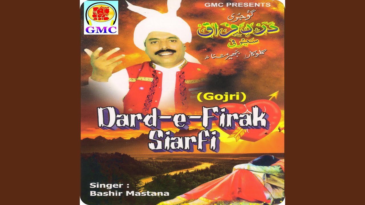 Dard-E-Firak Siarfi - Gojri Songs