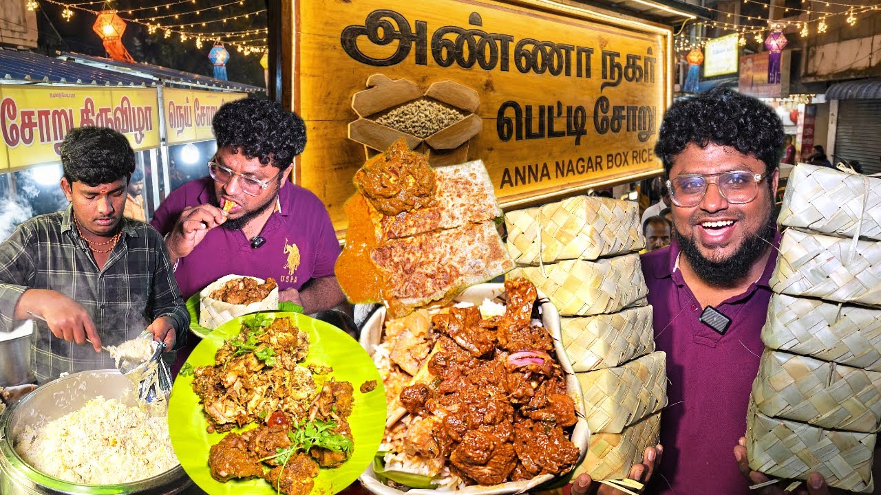 ANNA NAGAR பெட்டி நெய்சோறு சூனா பாணா சிக்கன் | MIDNIGHT Petti Nei Soru! 😱 | Pakoda Boyz