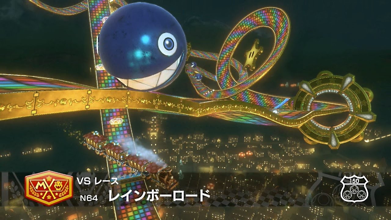 マリオカート8DX：歴代レインボーロードBGMに差し替え