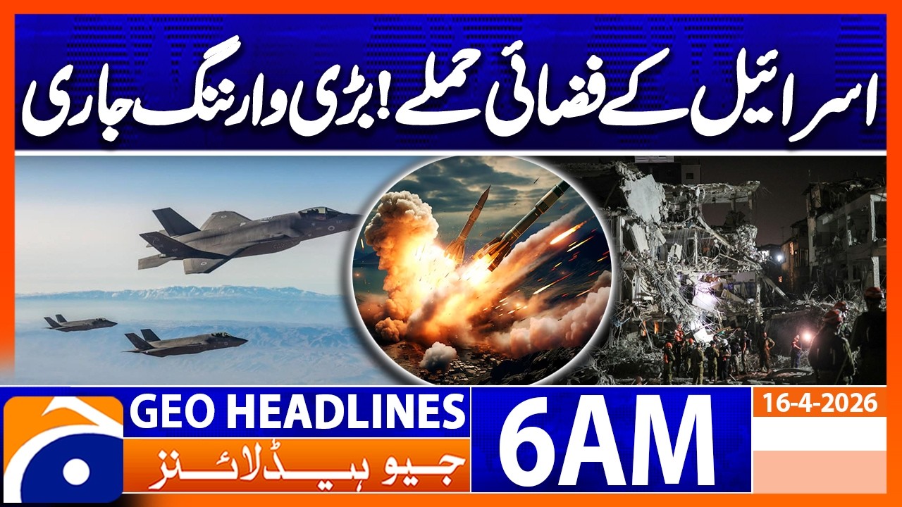 Israeli attacks on Lebanon, 9 people killed | Geo News 6 AM Headlines | 16 April 2026