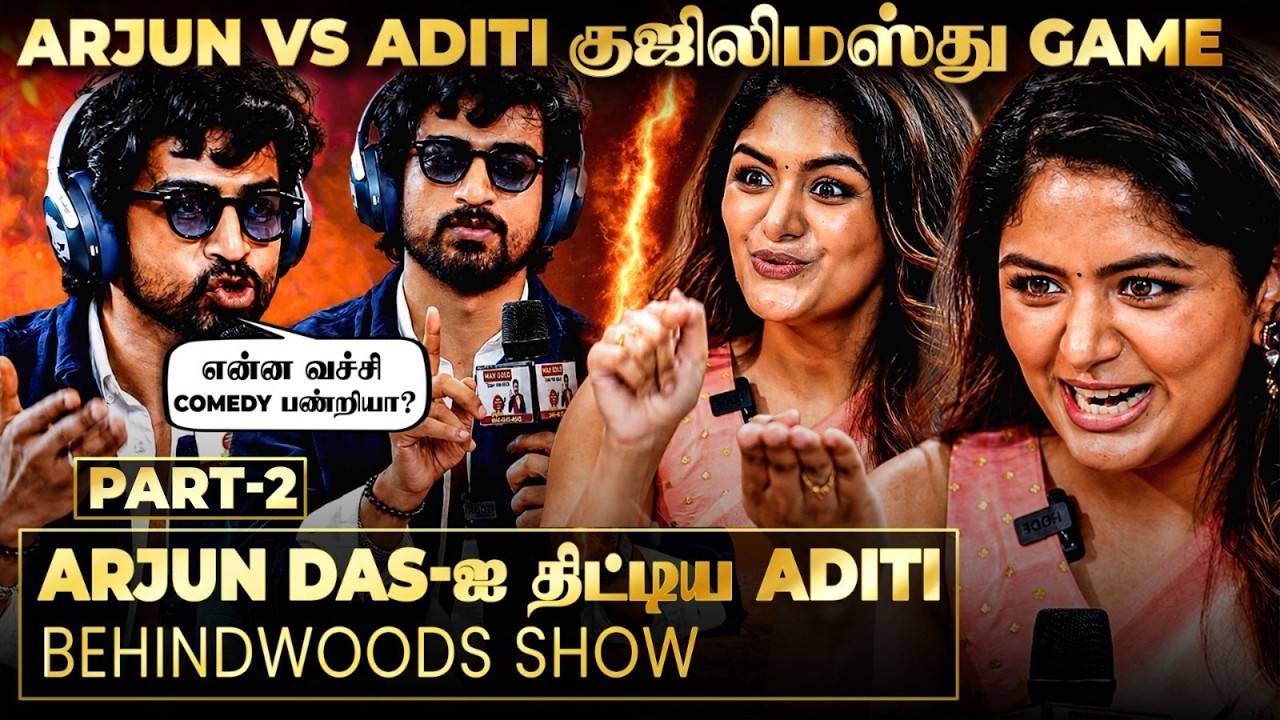 Aditi 🤭 