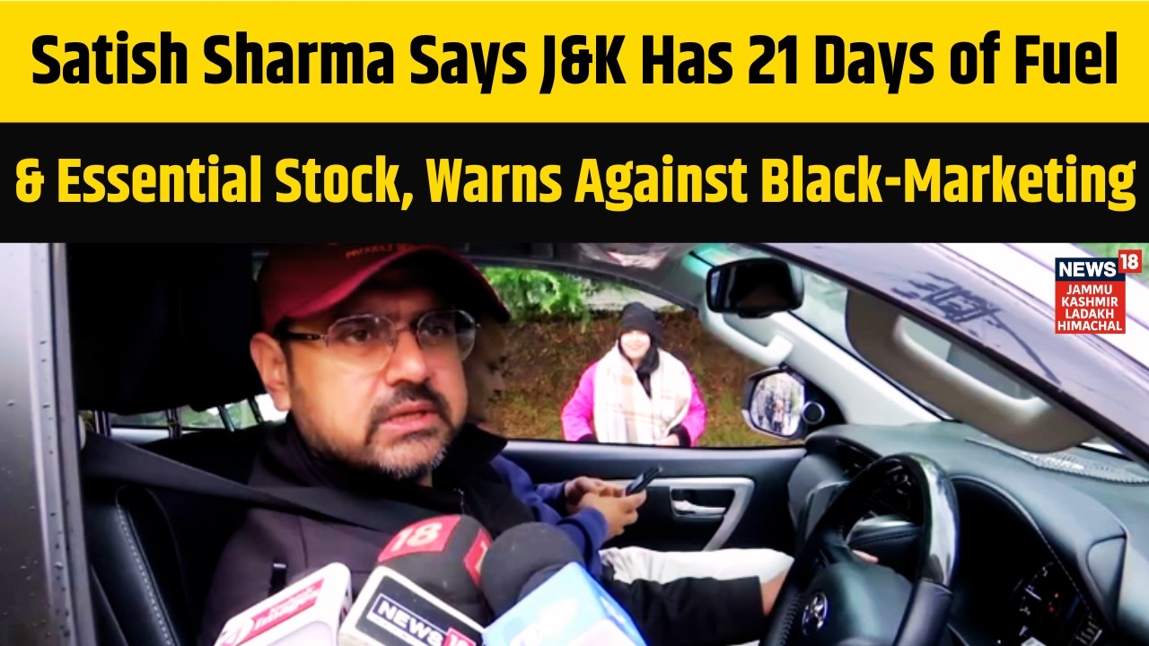 Satish Sharma Says J&K Has 21 Days of Fuel and Essential Stock, Warns Against Black-Marketing | N18V