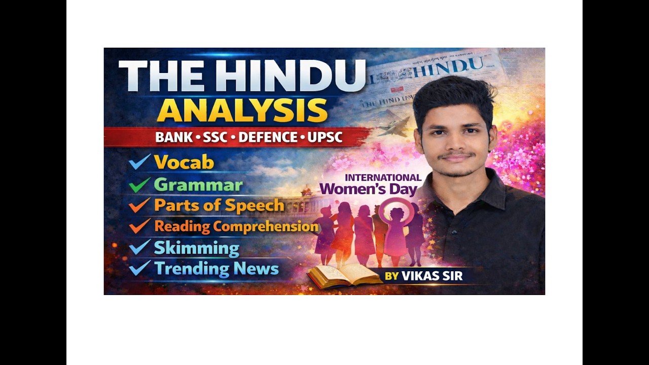✅ Why 90% Students Fail to Understand Editorials? | Vocabulary | Grammar| Bank, SSC, Defence |