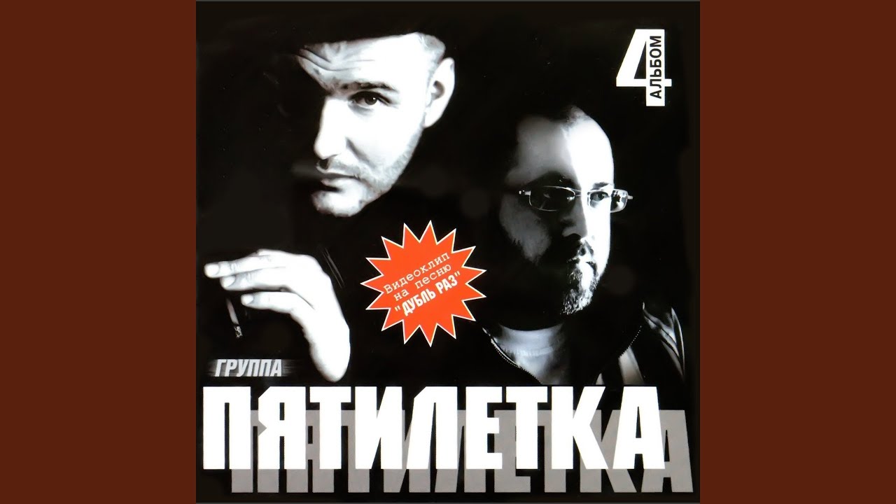 Пианистка