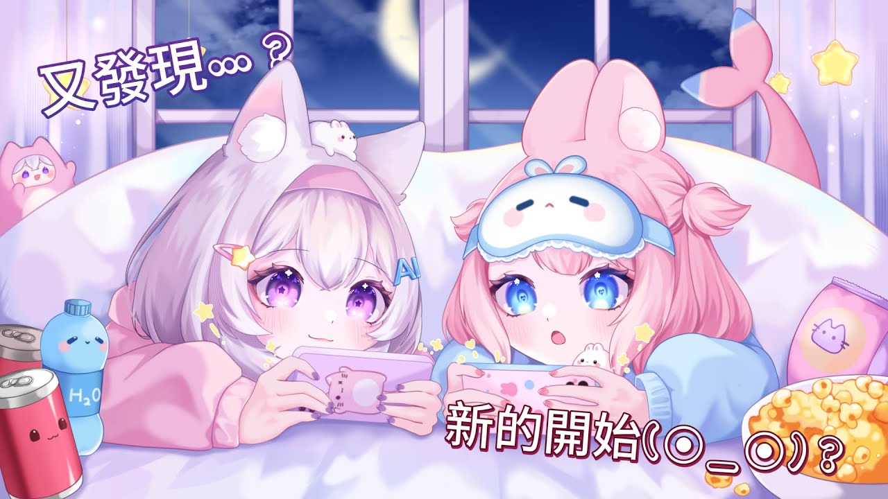 【雜談、音樂】水瓶罐子看，Lalune萊露琳Replay，lofi/助眠/音樂。Aquarius Girl，lofi/sleep/music