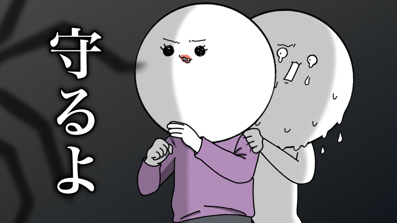 【実話】親友を一生大切にすると誓った話【漫画アニメ】