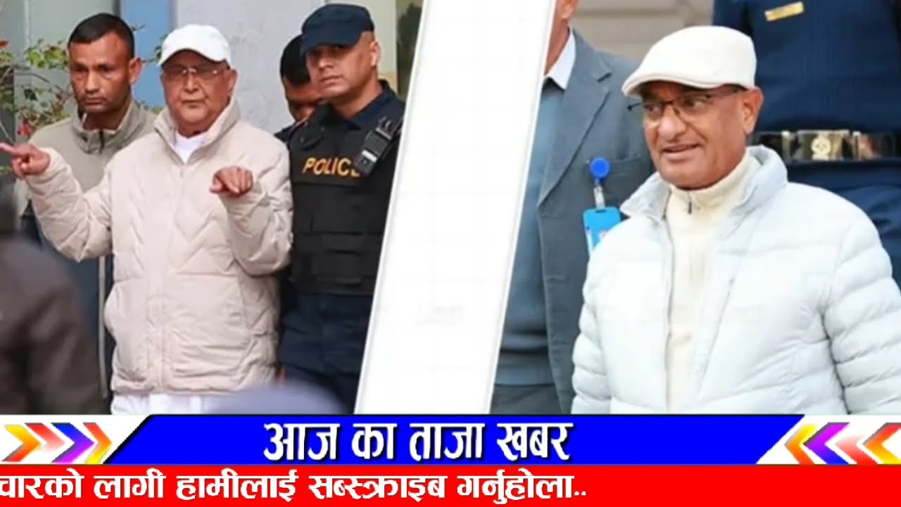 भर्खरै गोलि चल्यो! Breaking nepali news | live nepali news | nepali khabar | nepali samachar kp oli